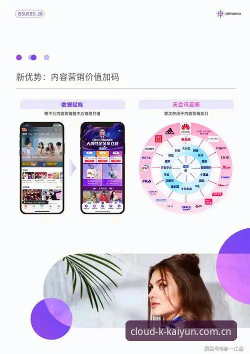 云开全站官网深度评测：从下载到绑定的全链路体验报告